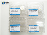 进样瓶5182-0714