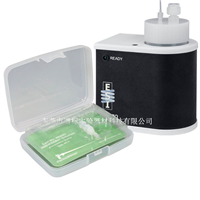 PRG-01-MAPlus-氩雾化器气体加湿器套件-岛津ICPE9000-仪器配件