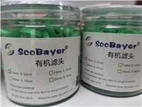 针式过滤器-有机系 国产尼龙6/过滤器生产厂家