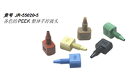 接头工具/金属接头/两通/毛细柱分流器