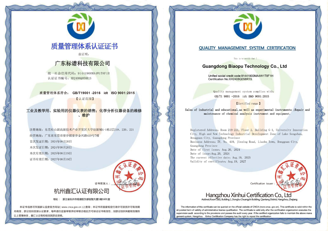 QQ截图20240914120015.png