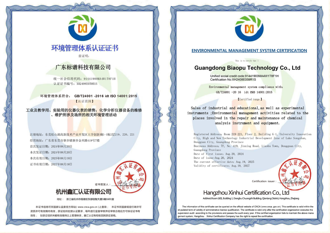 QQ截图20240914115047.png