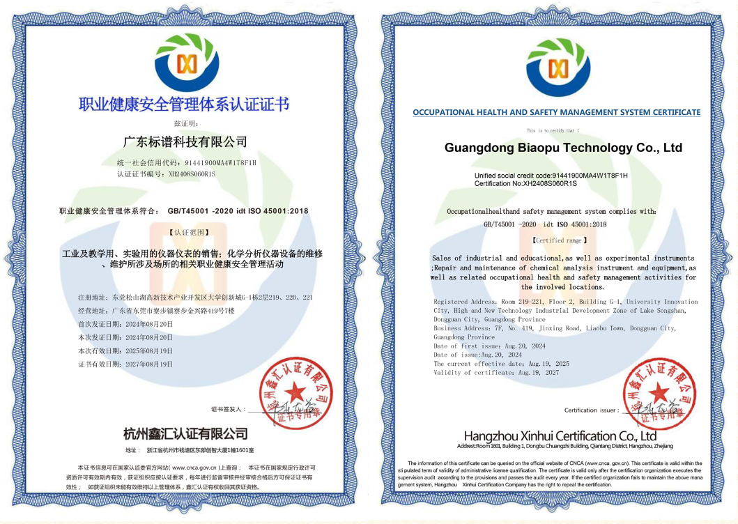 QQ截图20240914115246.png