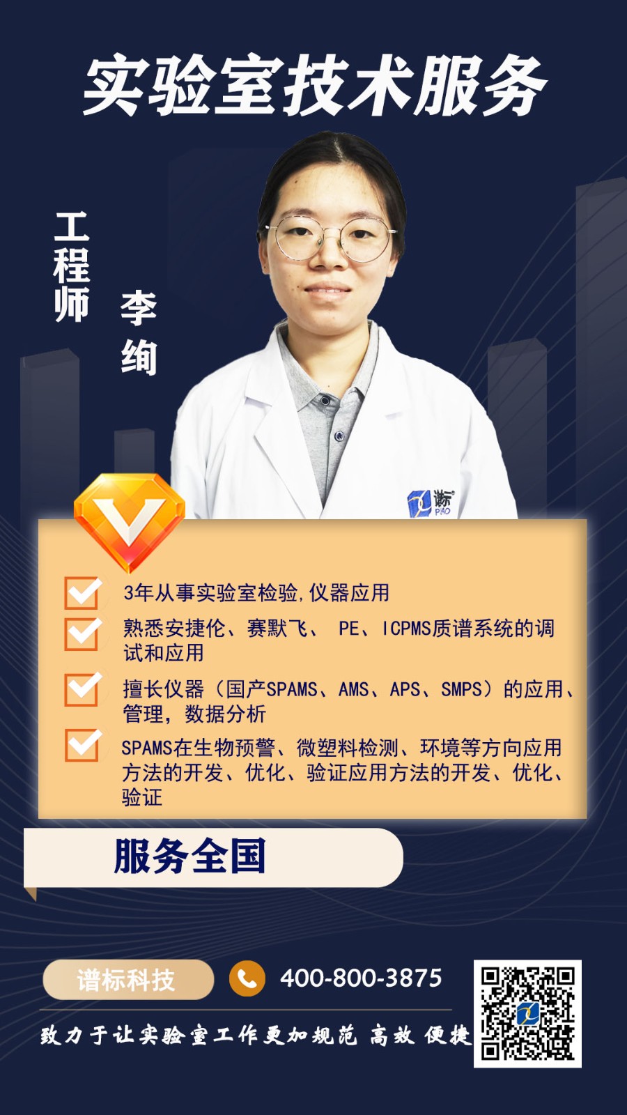 李询.jpg