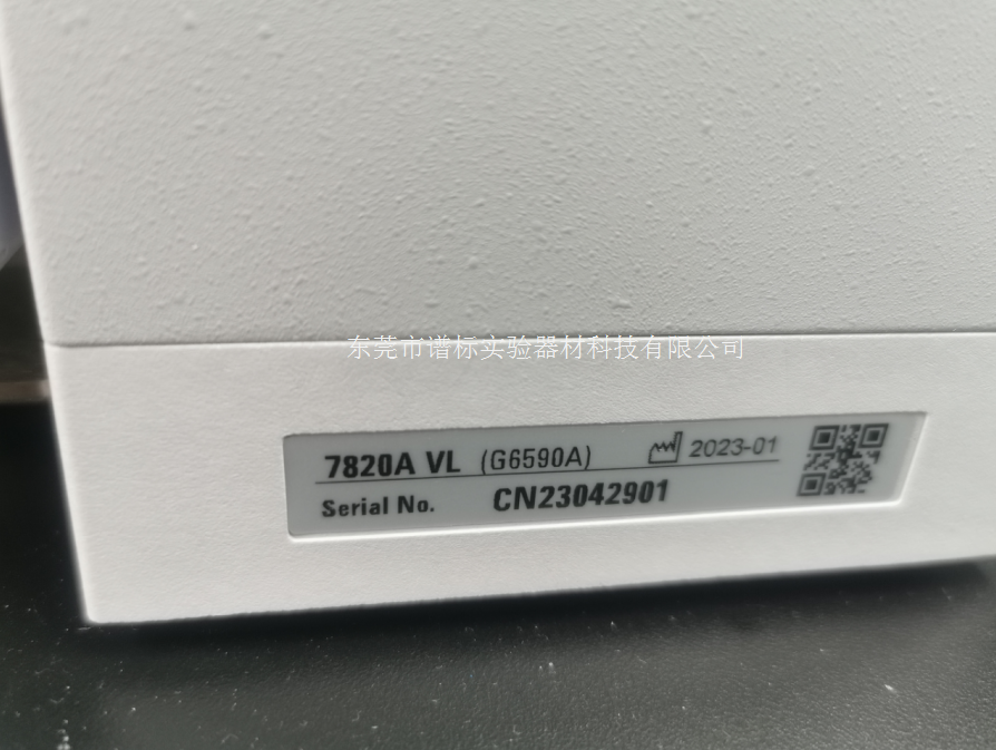 7820A 2023年机R 20230807174047.png