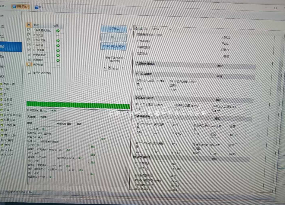 搜狗高速浏览器截图20250510133947.png