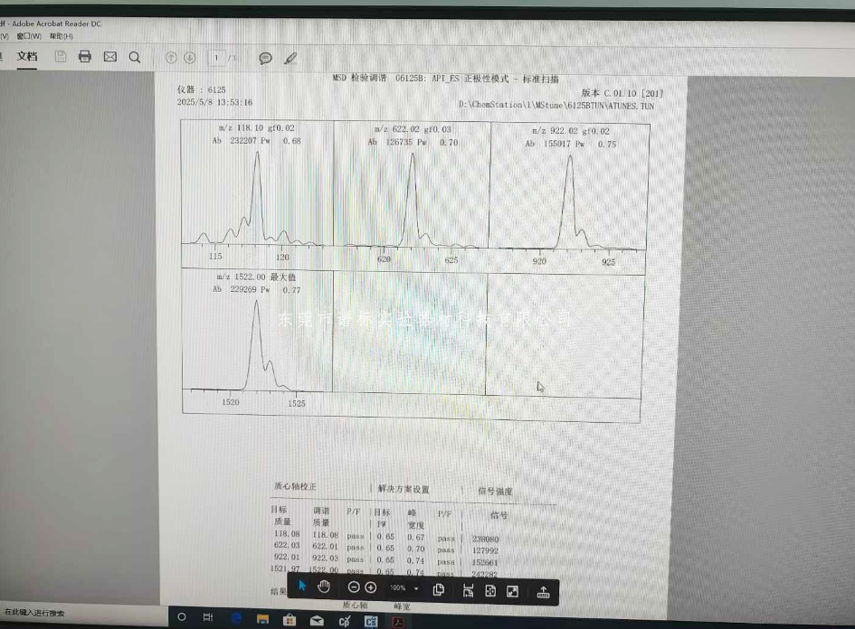 搜狗高速浏览器截图20250510134617.png