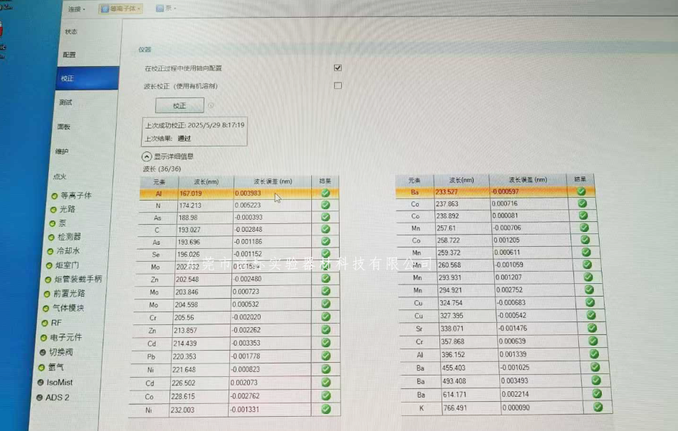 搜狗高速浏览器截图20250530143134.png