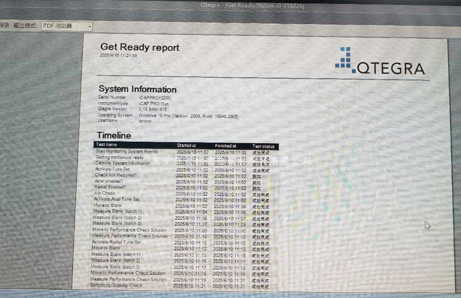 QQ20250616-104142.png