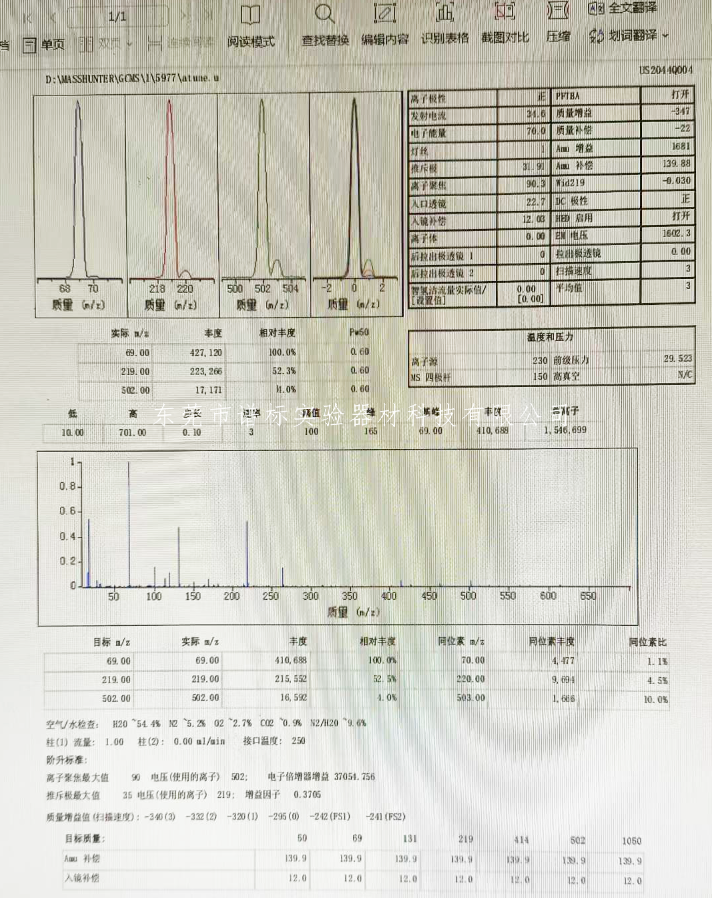QQ20250616-135833.png