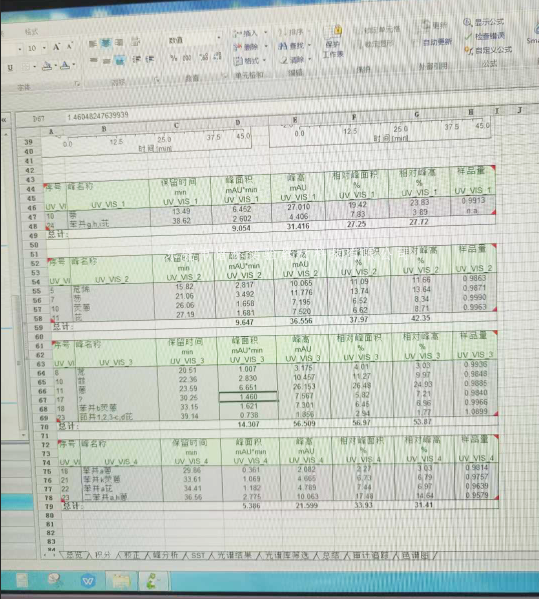搜狗高速浏览器截图20250625134940.png