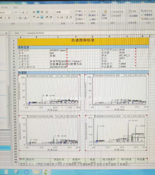 搜狗高速浏览器截图20250625134924.png