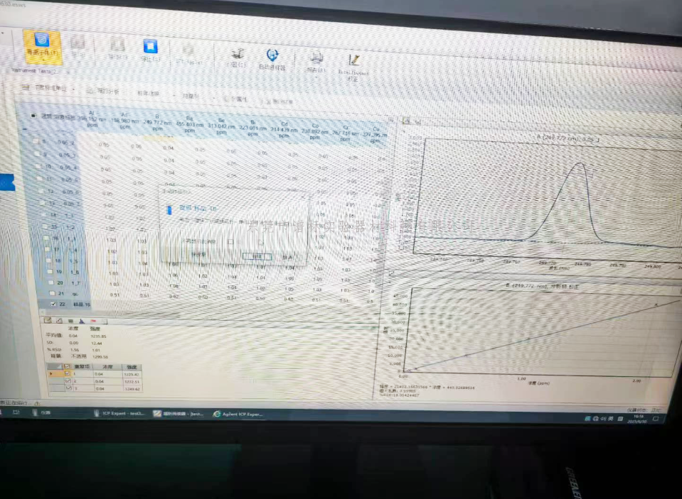 搜狗高速浏览器截图20250701165142.png