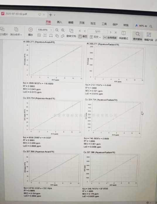 搜狗高速浏览器截图20250705101206.png