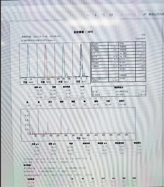 搜狗高速浏览器截图20250710135148.png