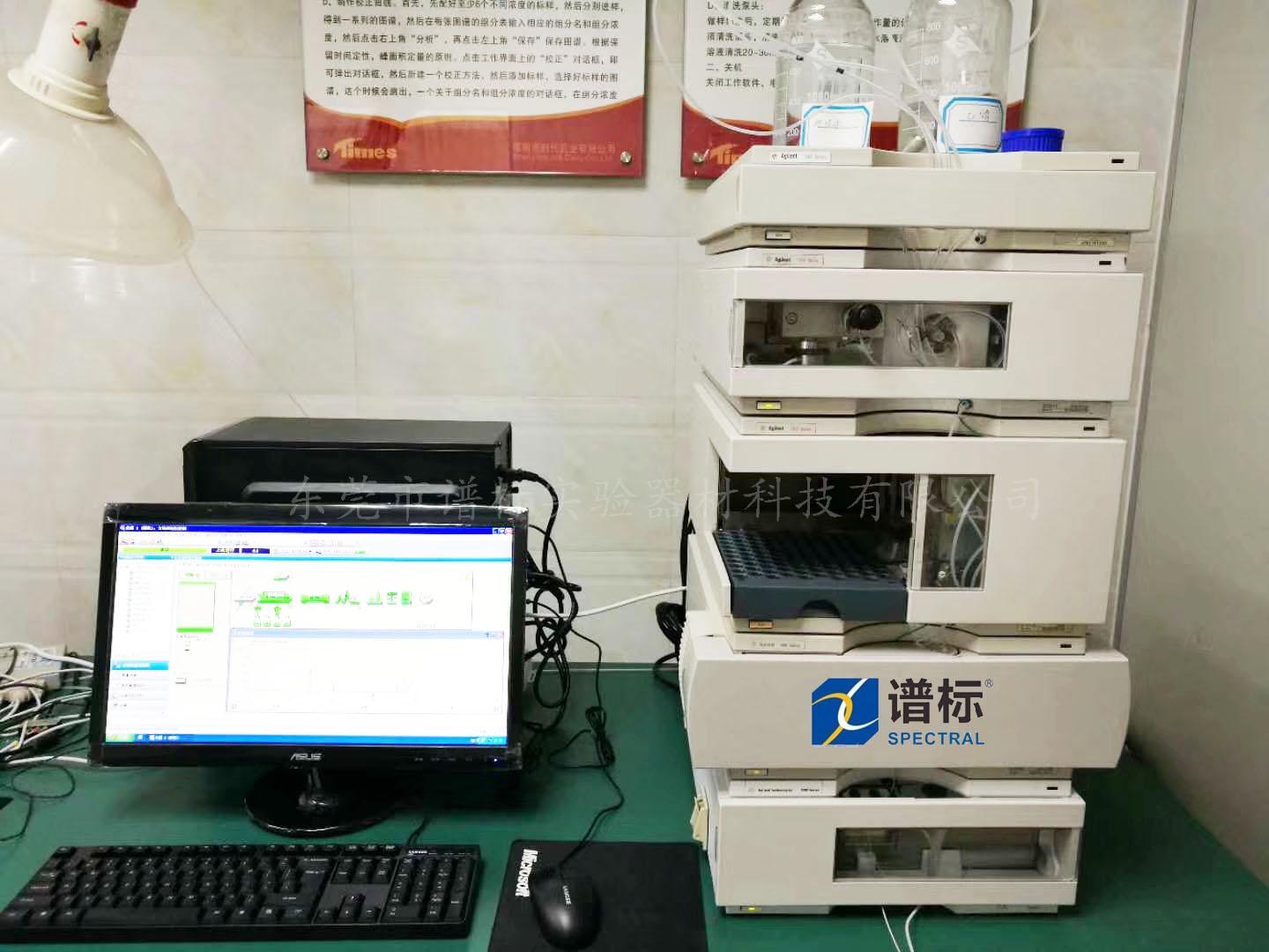 深圳某大型乳制品企业购买我司高效液相色谱仪（HPLC）