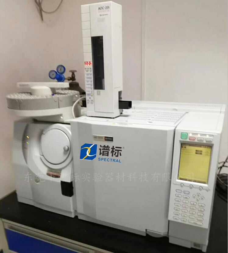 韶关某大型第三方检测机构购买我司Shimadzu GCMS 