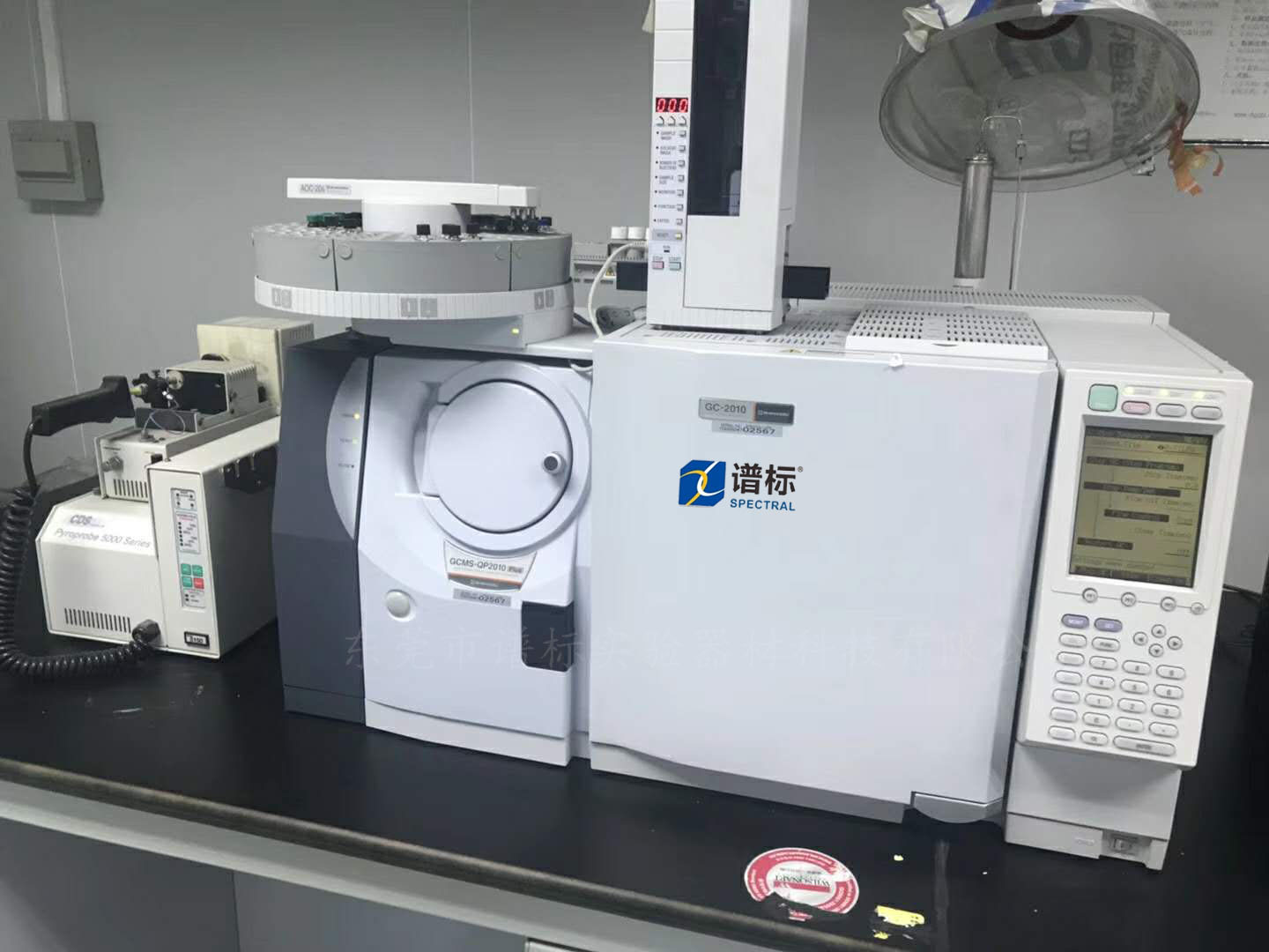 兰州某第三方检测机构购买我司岛津 Shimadzu GCMS QP2010plus
