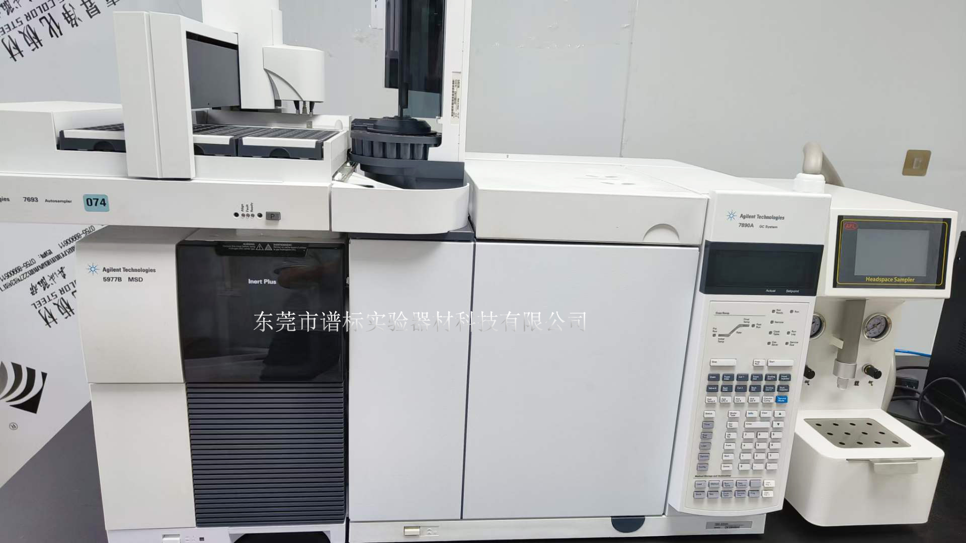 安捷伦气质联用仪GCMS（双源）7890A-5977B＋7693＋FID塔盘 在广州安装