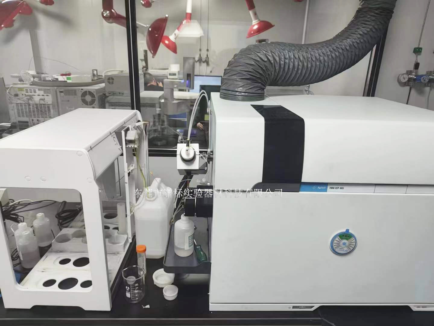 痕量元素分析-安捷伦电感耦合等离子体质谱ICP-MS 7800＋SPS4自动进样器,1月08日在广州