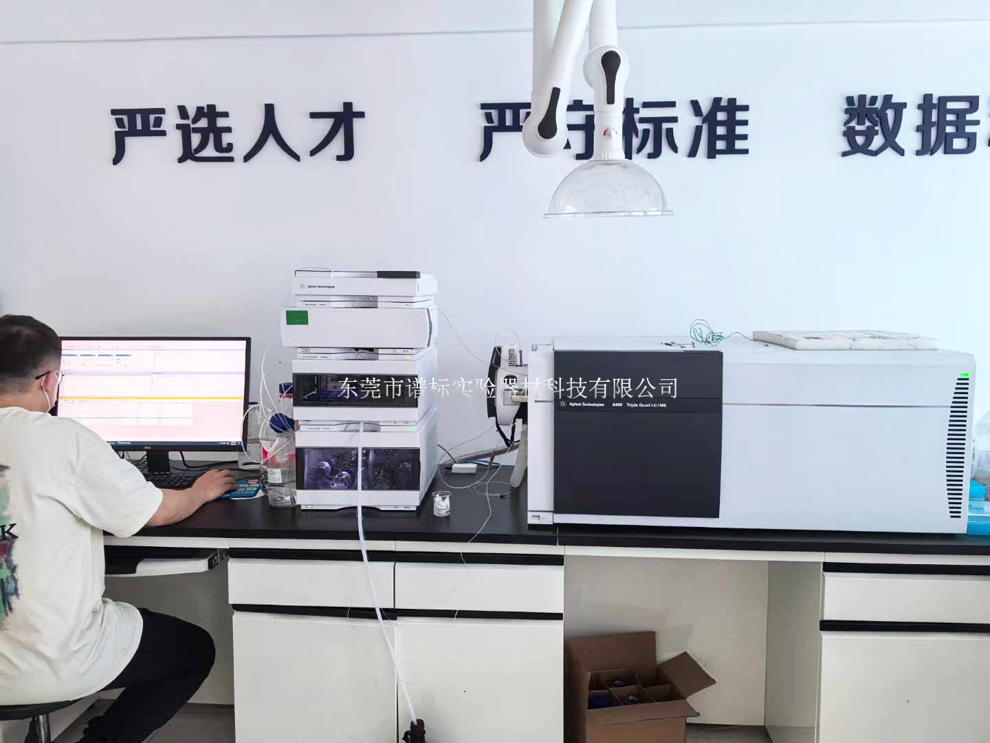 安捷伦三重四级杆气质联用仪7890B-7010/液质联用仪1290-6460在云南测食品中痕量残留物的分析