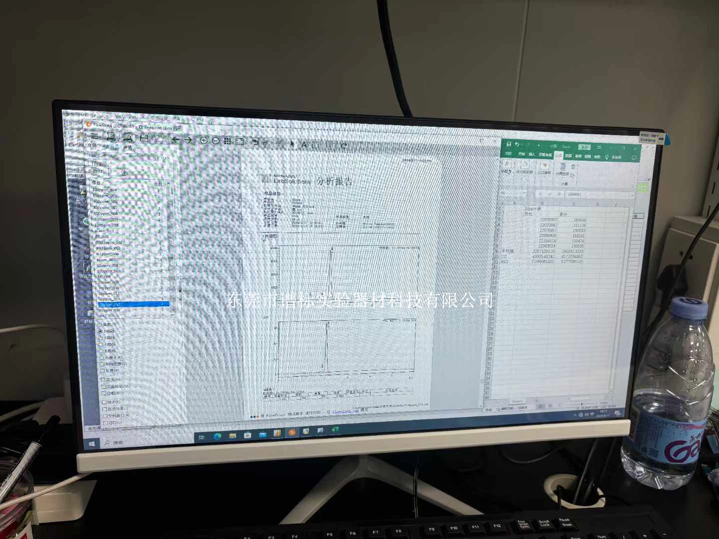 8月19日在广州-岛津高效液相色谱仪HPLC 20A配置DAD＋FLD满足复杂样品分析
